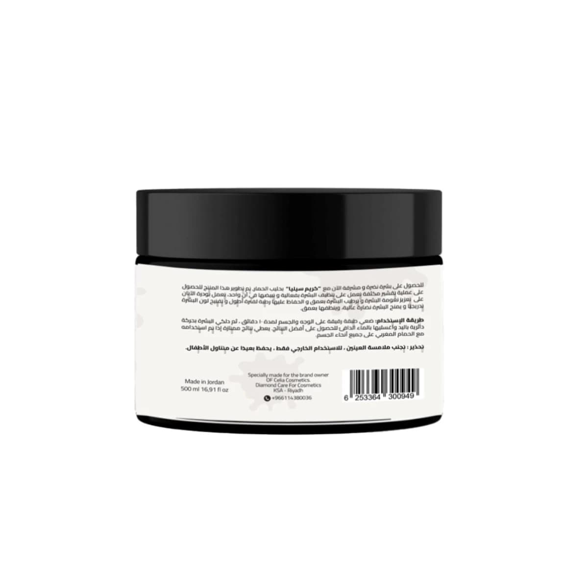 Celia, Body & Face Scrub Mask Donkey Milk - 500 Ml (Image 2 of 3)