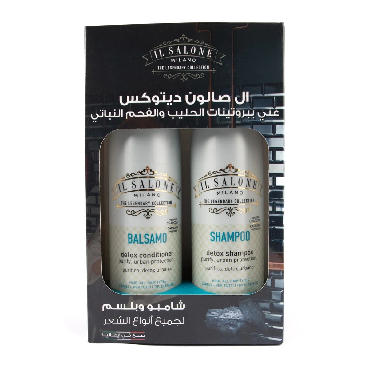 Il Salone, Detox Kit, May Milk Proteins at Uling - 1 Kit (Larawan 1 ng 4)