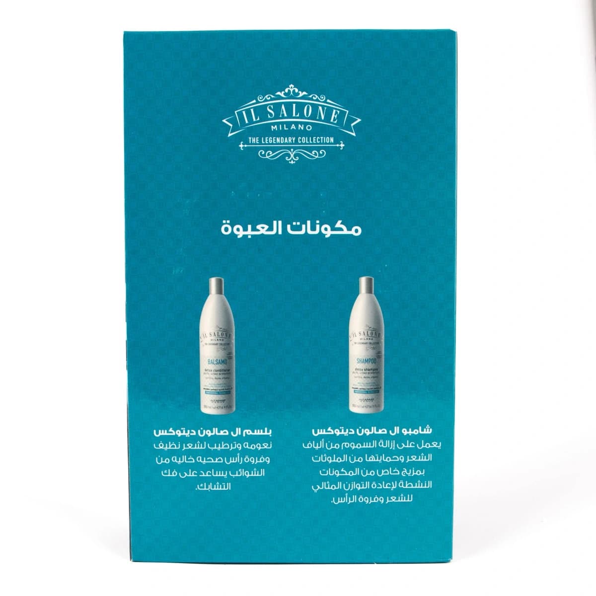 Il Salone, Detox Kit, May Milk Proteins at Uling - 1 Kit (Larawan 2 ng 4)