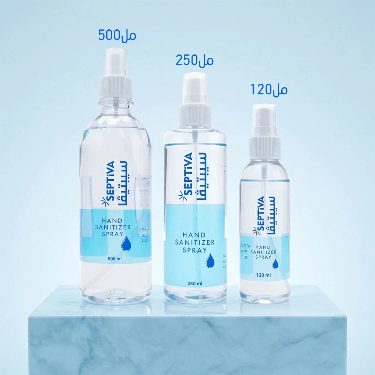 Septiva, Hand Sanitizer, Spray - 120 Ml (Image 4 of 5)