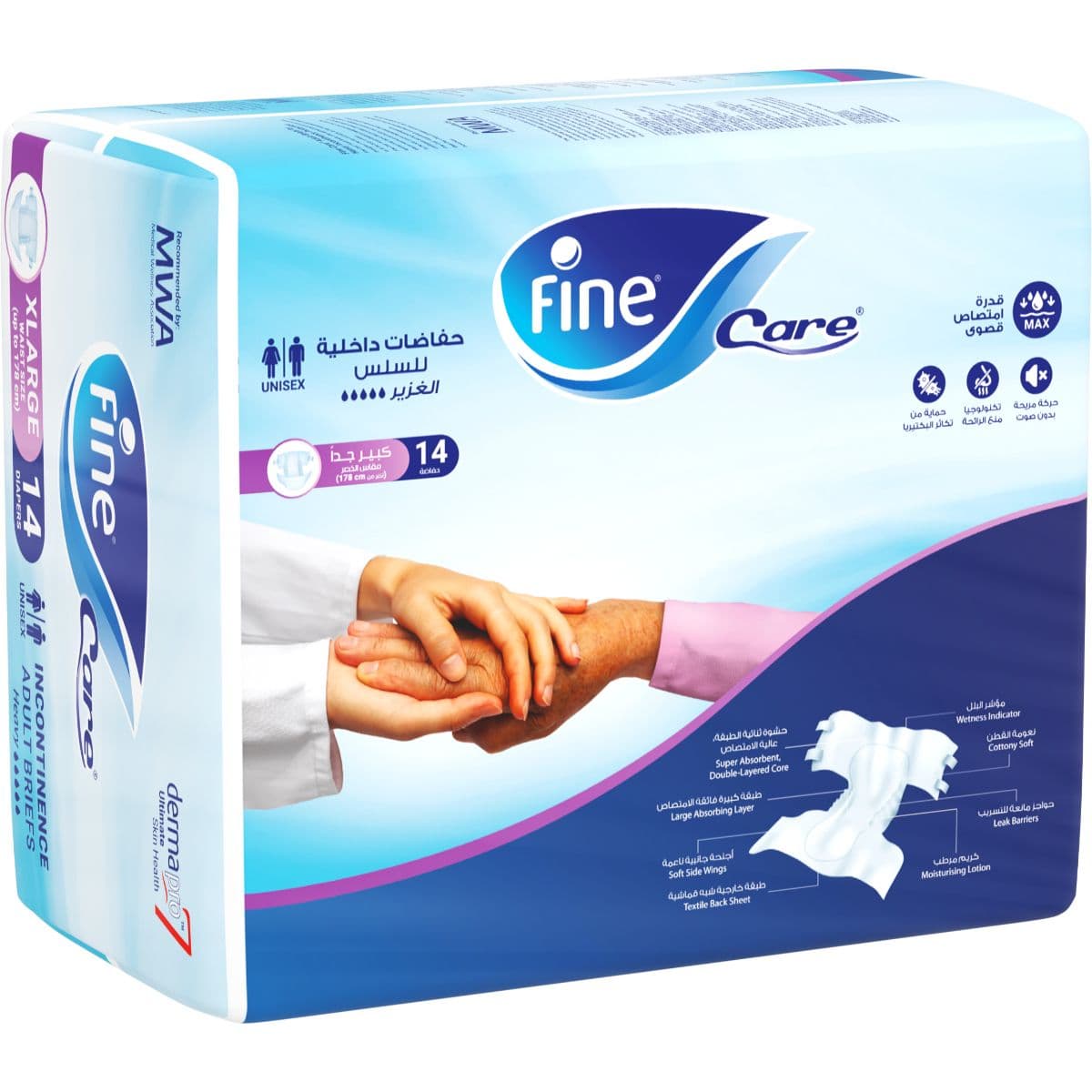 Fine Care, Adult Diapers X-Large - 14 Pcs (Image 1 of 1)