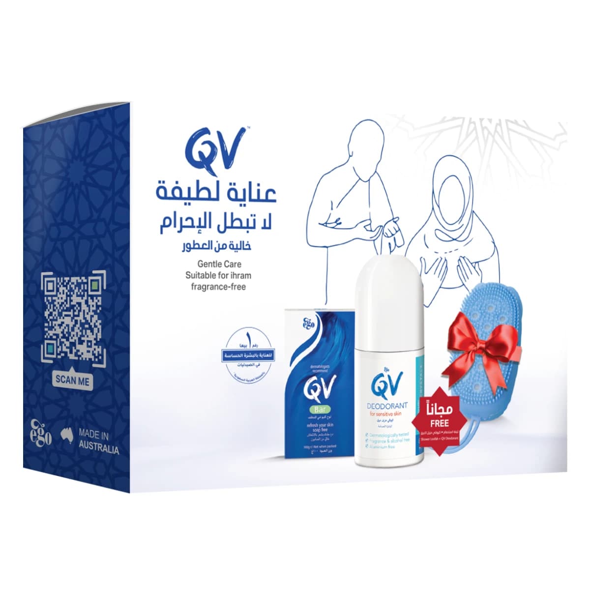 QV, Ihram Kit Cleansing Bar & Deodorant Fragrance Free - 1 Kit (Image 1 of 2)