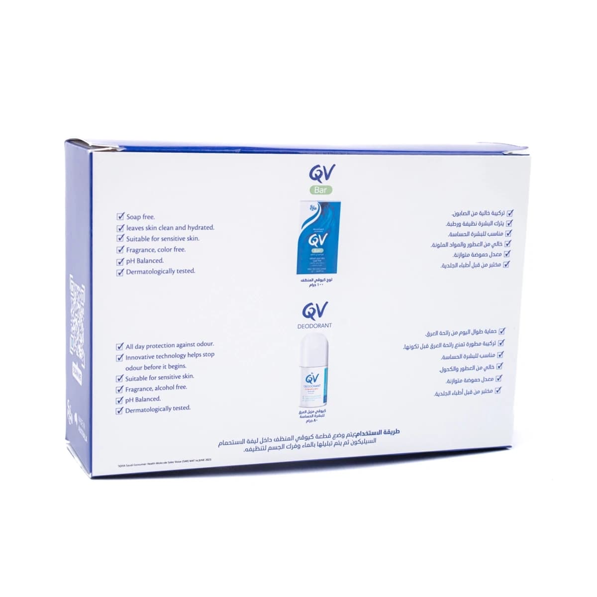 QV, Ihram Kit Cleansing Bar & Deodorant Fragrance Free - 1 Kit (Image 2 of 2)