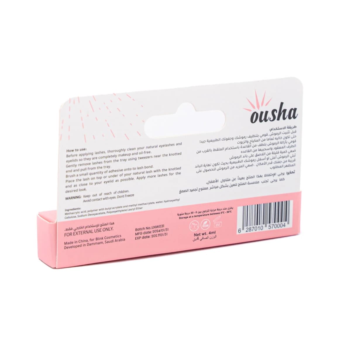 Ousha, Eyelash Extension Glue - 1 Pc (Larawan 1 ng 2)