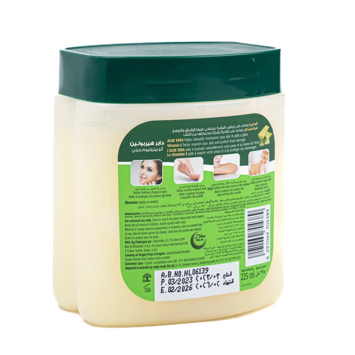 Dabur, Herbolene, Aloe Vera & Vitamine E, Deep Moisturizing – 225 Ml (Image 1 of 2)