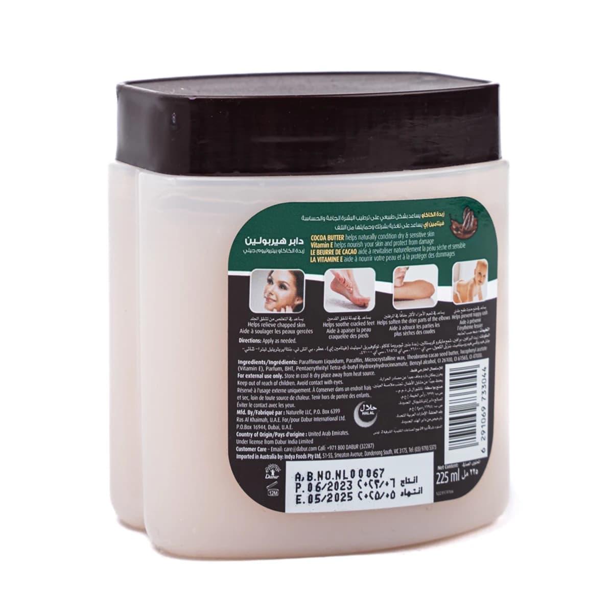 Dabur, Herbolene, Cocoa Butter & Vitamine E, Rich Conditioning – 225 Ml (Image 1 of 2)