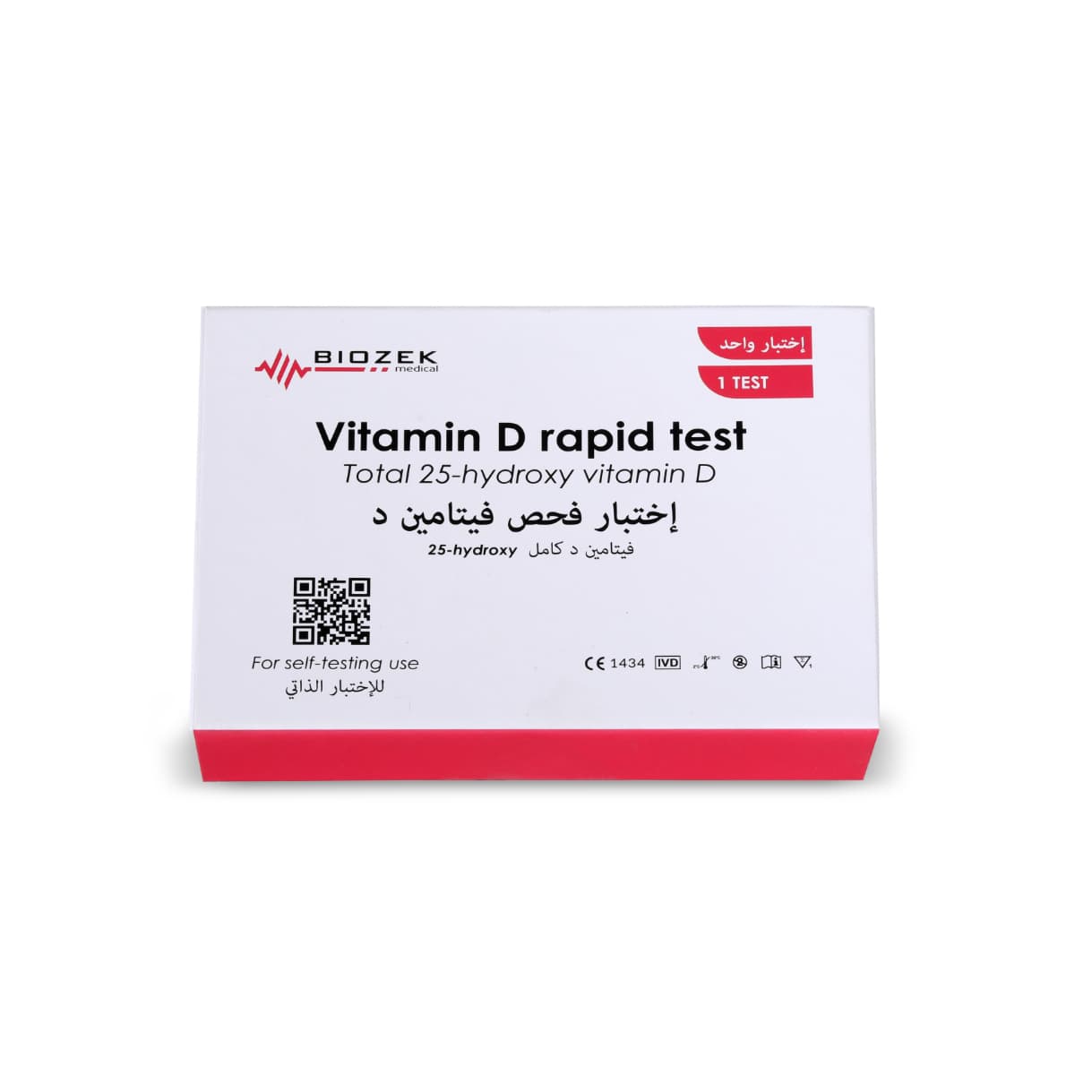 Biozek, Bitamina D Rapid Test - 1 Kit (Larawan 2 ng 2)