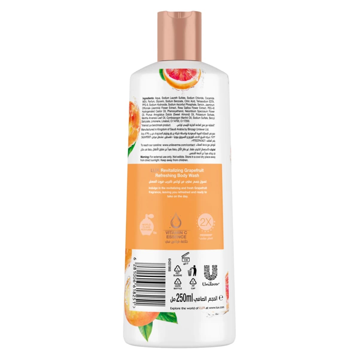 Lux, Shower Gel Grapefruit 2X Freshness - 250 Ml (Image 2 of 5)
