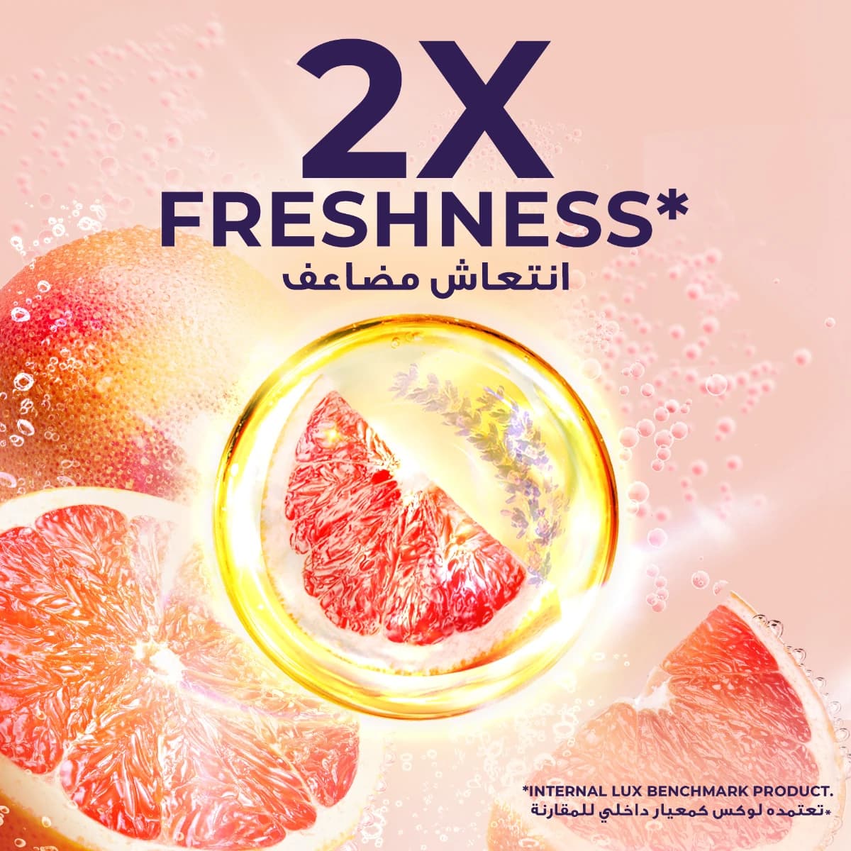 Lux, Shower Gel Grapefruit 2X Freshness - 250 Ml (Image 4 of 5)