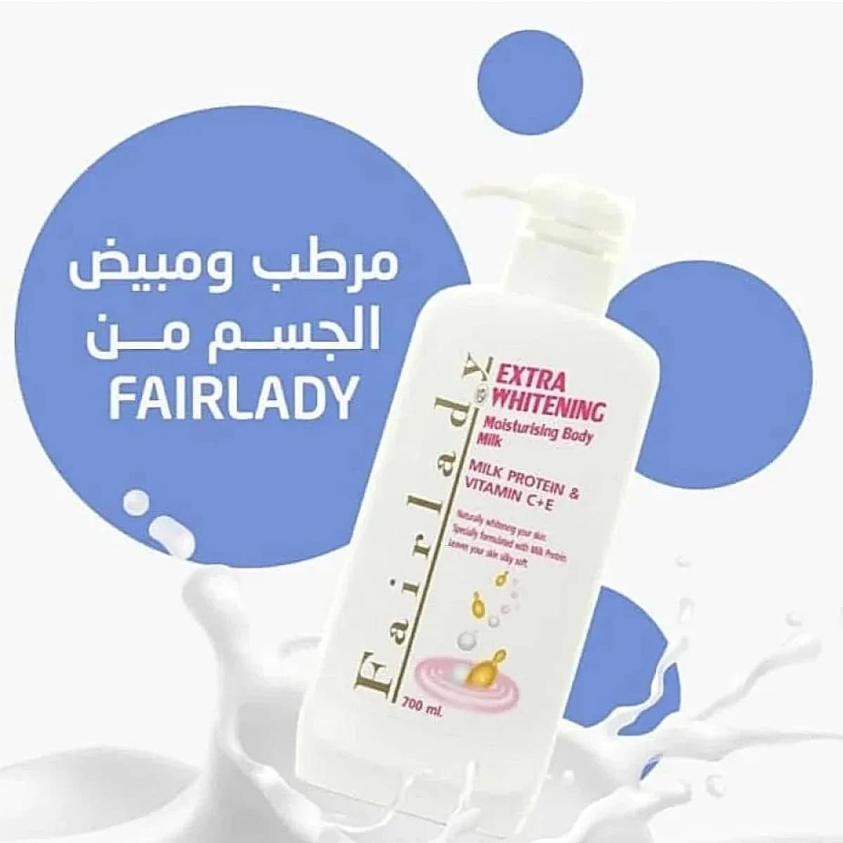 Fair Lady, Lotion, Extra Whitening, Moisturizing Body Milk - 700 Ml (Larawan 2 ng 2)
