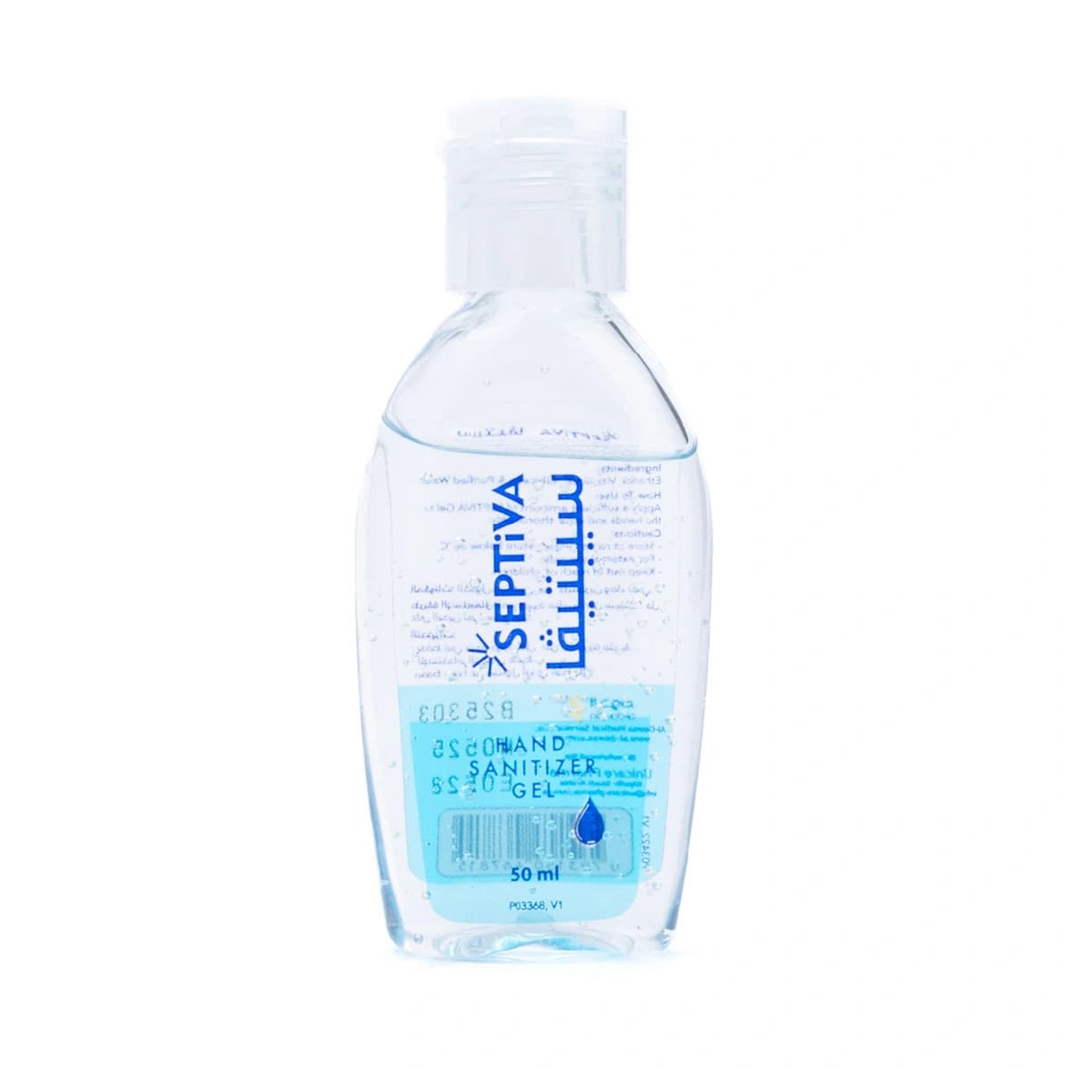 Septiva, Hand Sanitizer Gel - 50 Ml (Image 2 of 2)