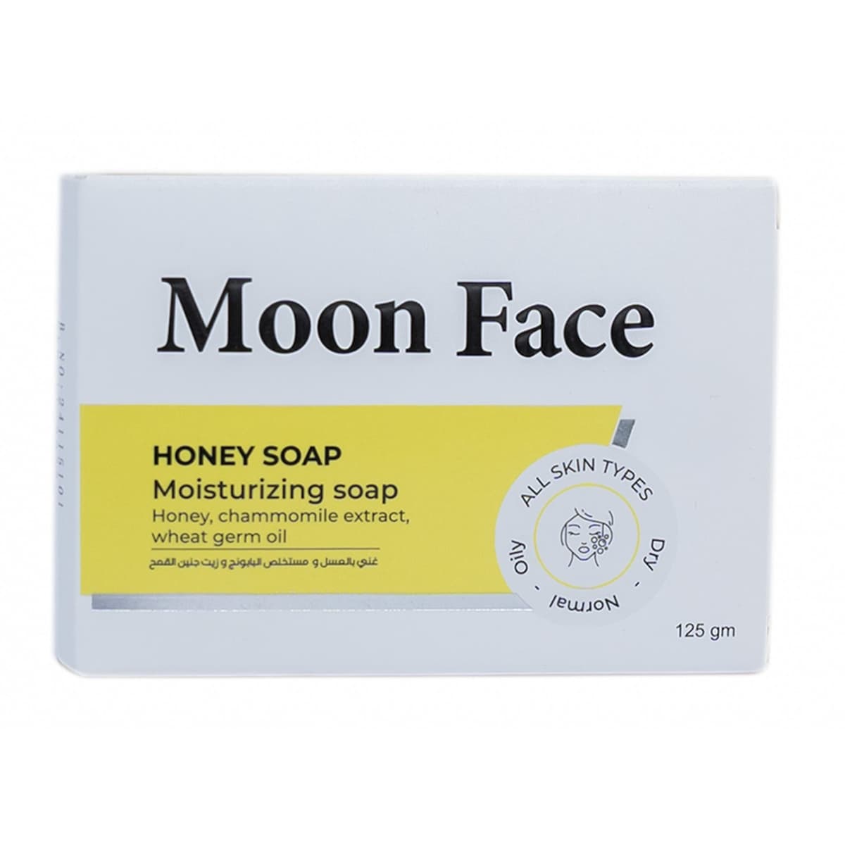Moon Face, Honey Soap, Moisturizing Care - 125 Gm (Larawan 2 ng 2)