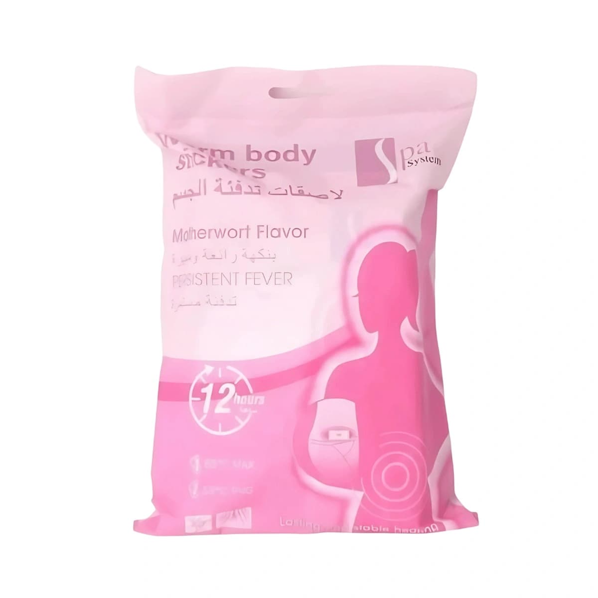 Spa System, Patches, Body Warmer - 10 Pieces (Larawan 1 ng 1)