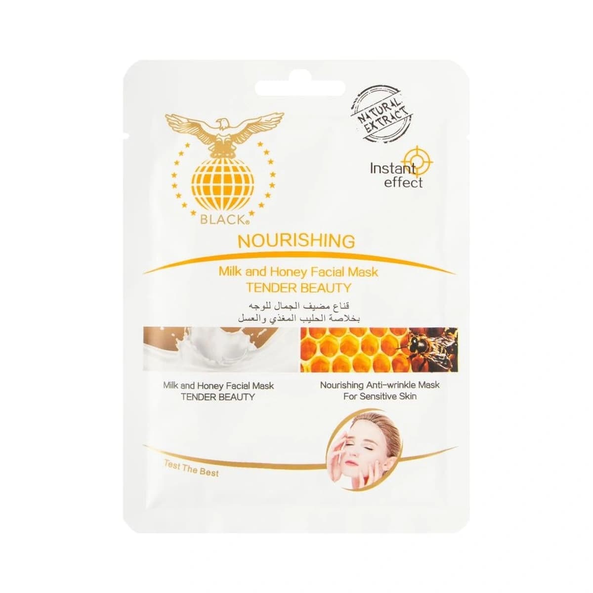 Black, Milk & Honey Face Mask - 1 Pc (Larawan 1 ng 1)