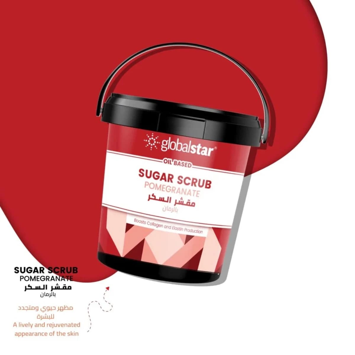 Global Star, Sugar Scrub With Pomegranate - 600 Ml (Larawan 1 ng 2)