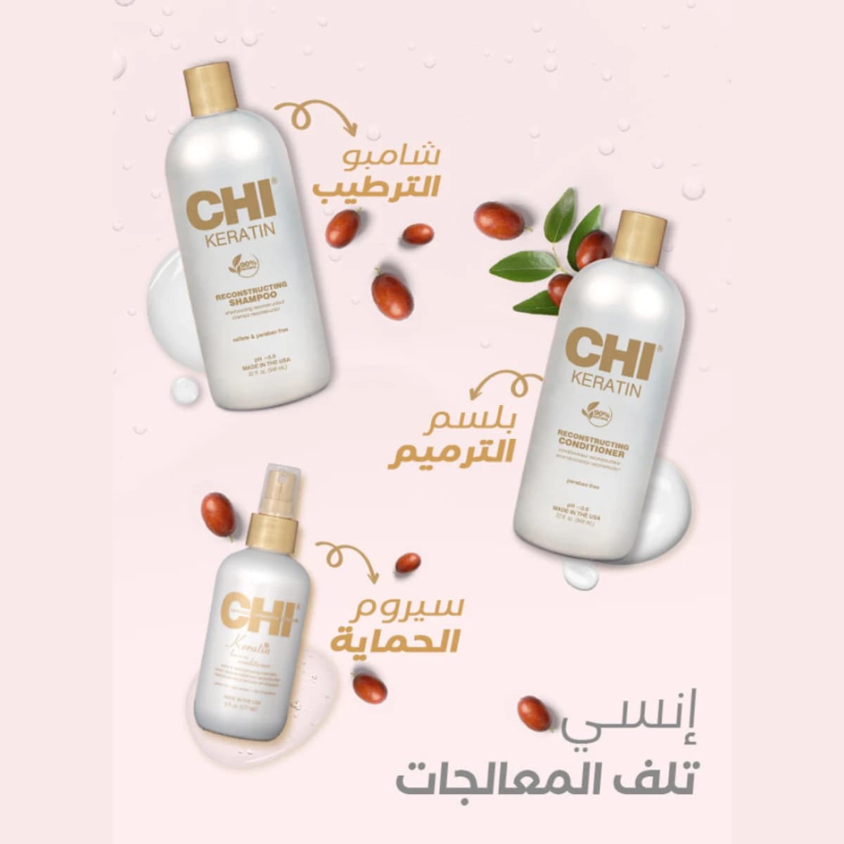 Chi, Keratin Reconstructing, Shampoo - 946 Ml (Larawan 1 ng 2)