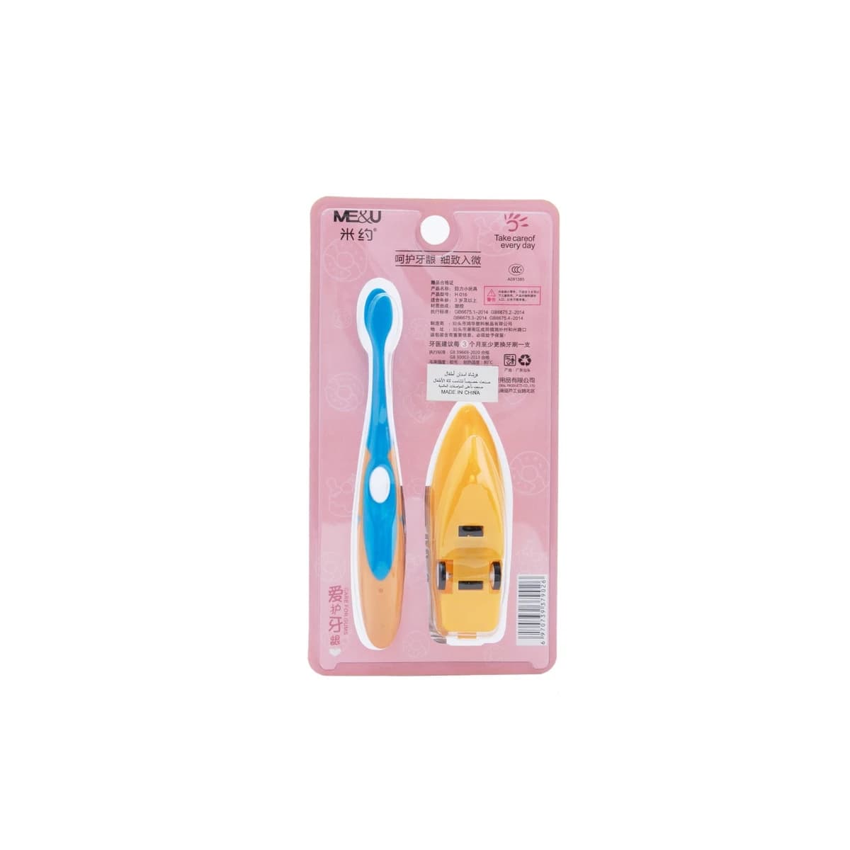 Radix, Toothbrush, For Kids, With Boat - 1 Pc (Larawan 1 ng 2)