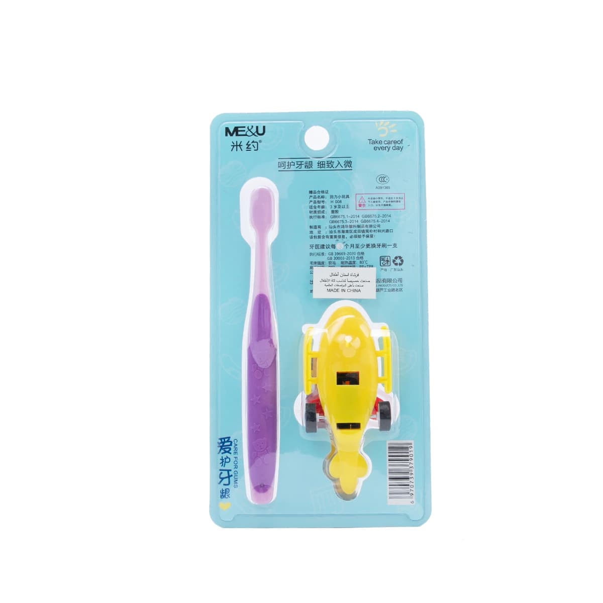 Radix, Kids Toothbrush With Plane - 1 Pc (Larawan 1 ng 2)