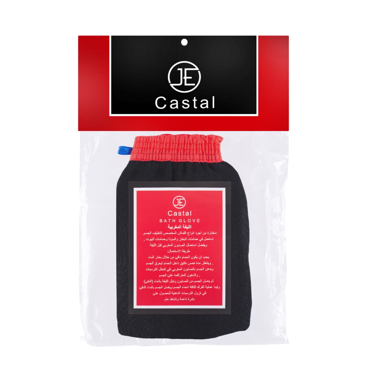 Je Castal, Bath Glove, Almaghribia - 1 Pc (Larawan 1 ng 1)