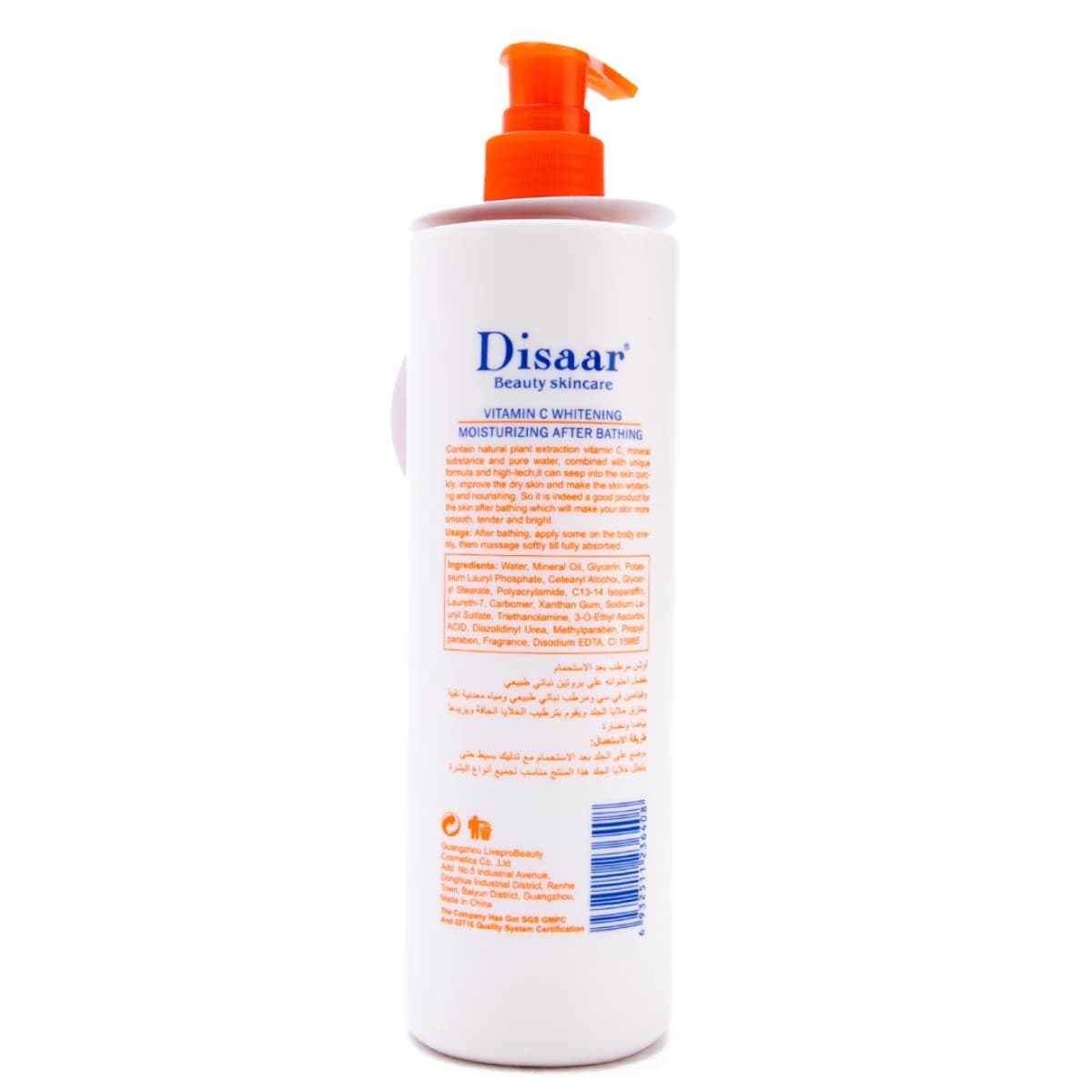 Disaar, Vitamin C Lotion, Skin Whitening - 480 Ml (Image 2 of 3)
