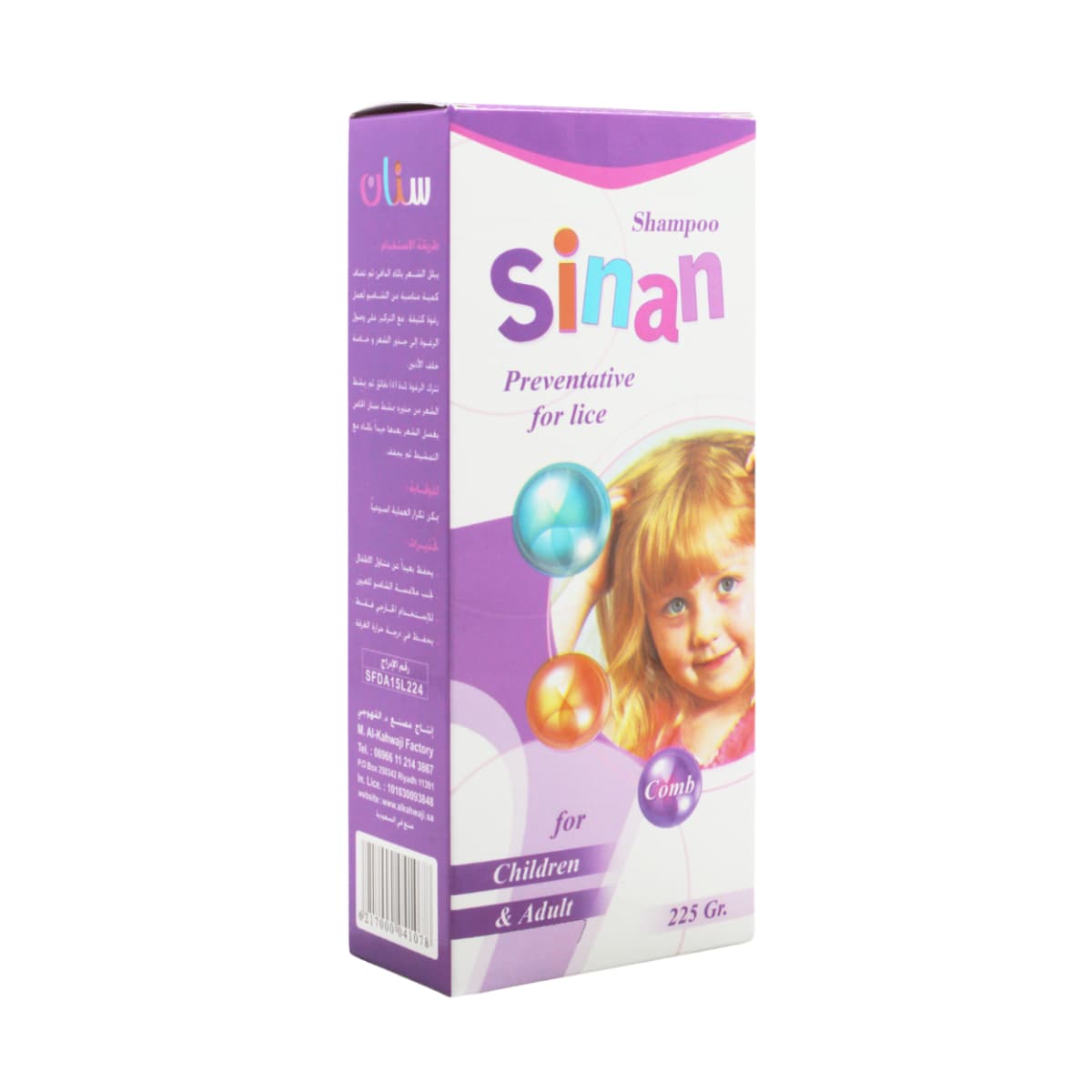 Sinan, Shampoo Prevention For Lice For Childern Adult- 125 Ml (Image 1 of 1)