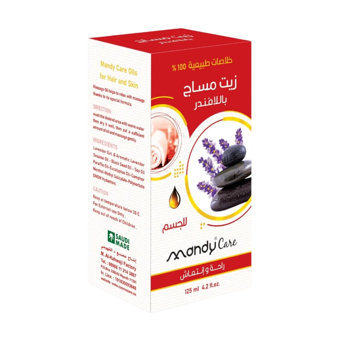 Mandy Care, Massage Oil, For Body - 125 Ml (Image 1 of 1)