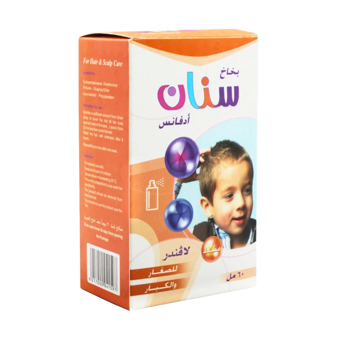 Sinan, Spray Lavender For Lice For Childern Adult - 60Ml (Image 1 of 1)