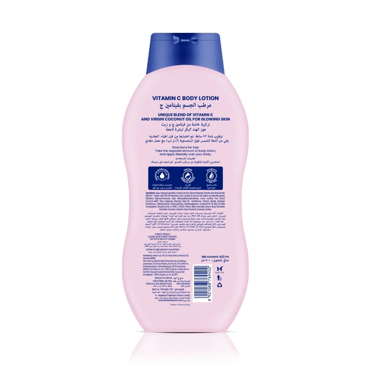 Parachute, Body Lotion, Vitamin C - 400 Ml (Image 1 of 2)