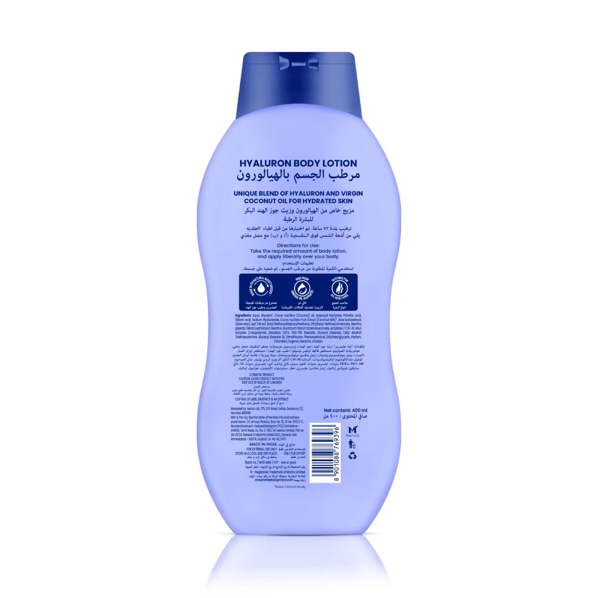 Parachute, Body Lotion, Hyaluron - 400 Ml (Larawan 1 ng 2)