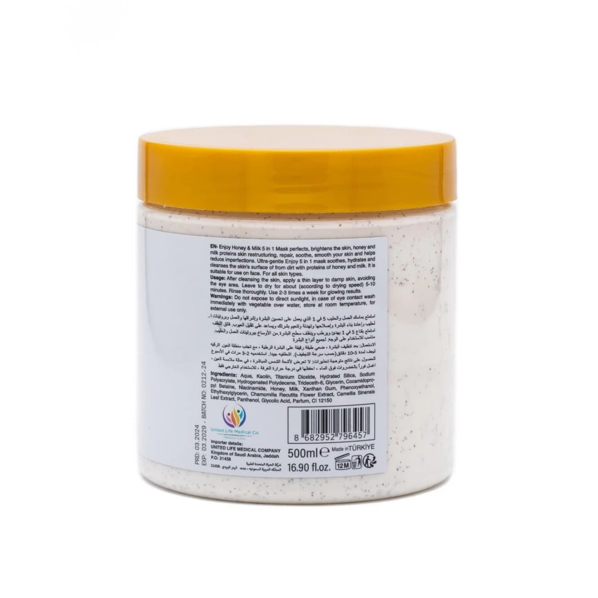 Enjoy, Face Mask, Honey & Milk, 5X1 - 500 Ml (Larawan 1 ng 2)