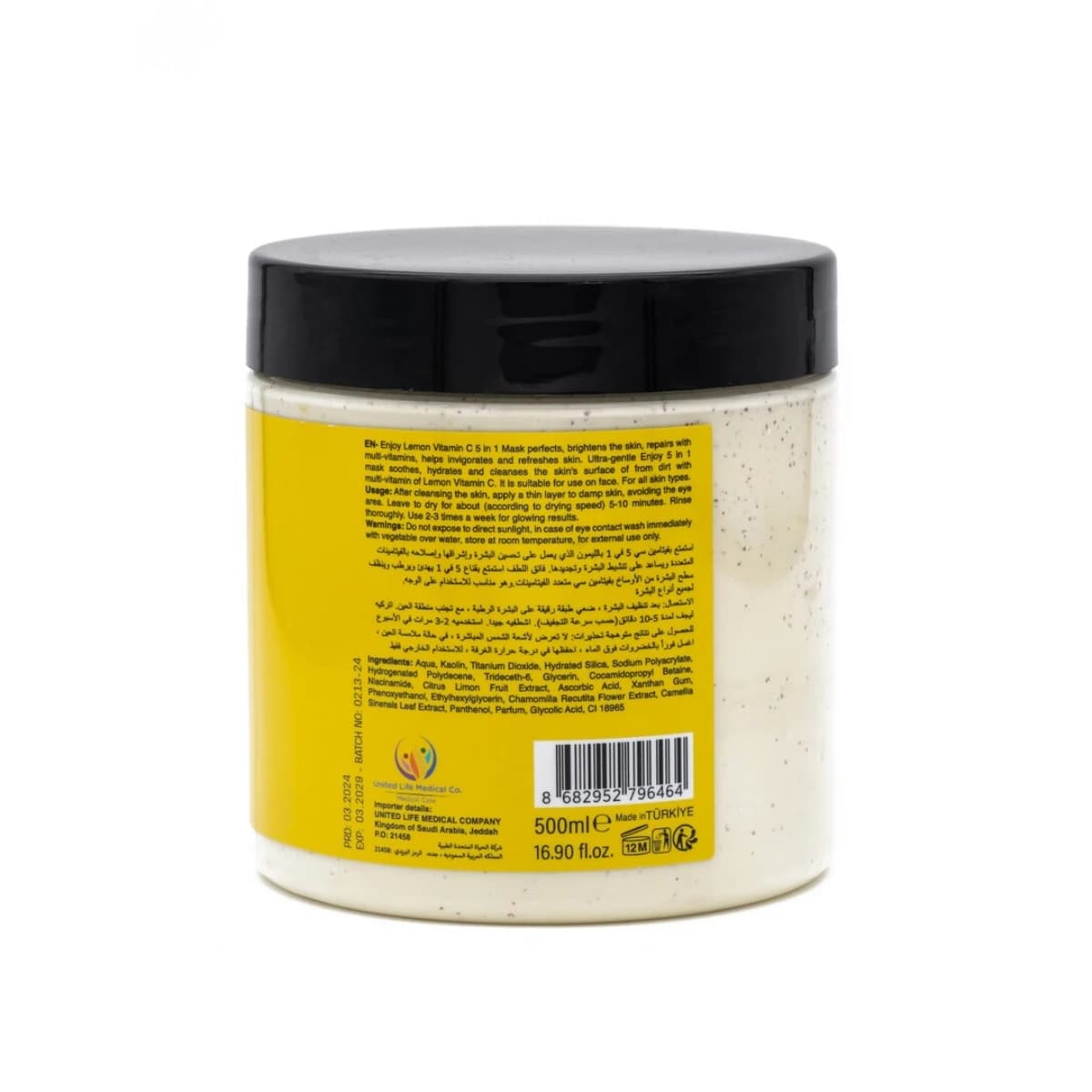 Enjoy, Face Mask, Lemon Vitamin C, 5X1 - 500 Ml (Image 1 of 2)