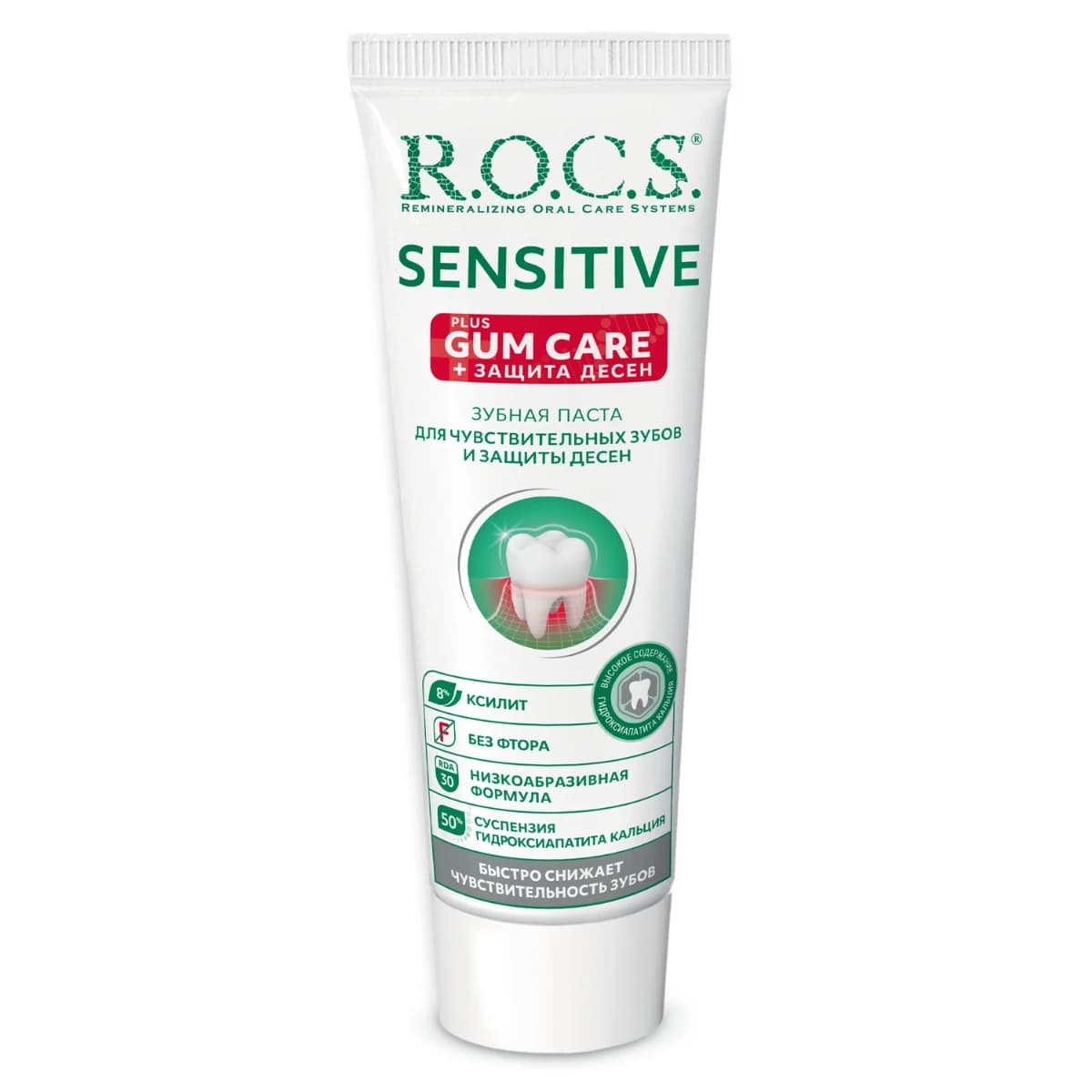 R.O.C.S, Toothpaste For Sensitive Teeth Plus Gum Care - 94 Gm (Larawan 1 ng 2)