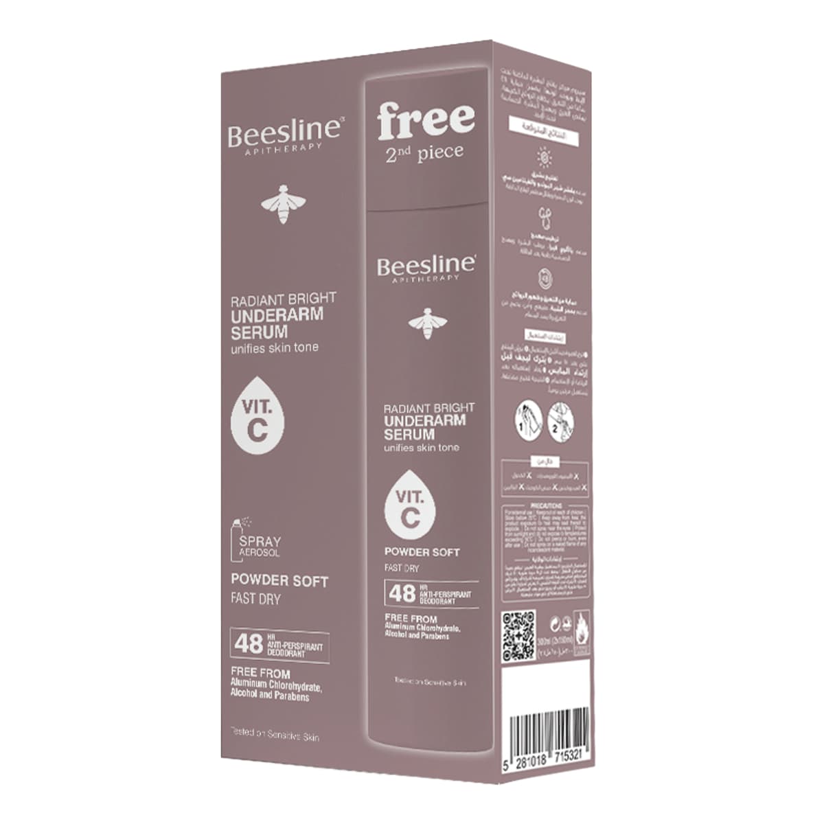 Beesline, Radiant Bright Underarm Serum Powder Soft, 1+1 Free - 1 Kit (Image 1 of 1)