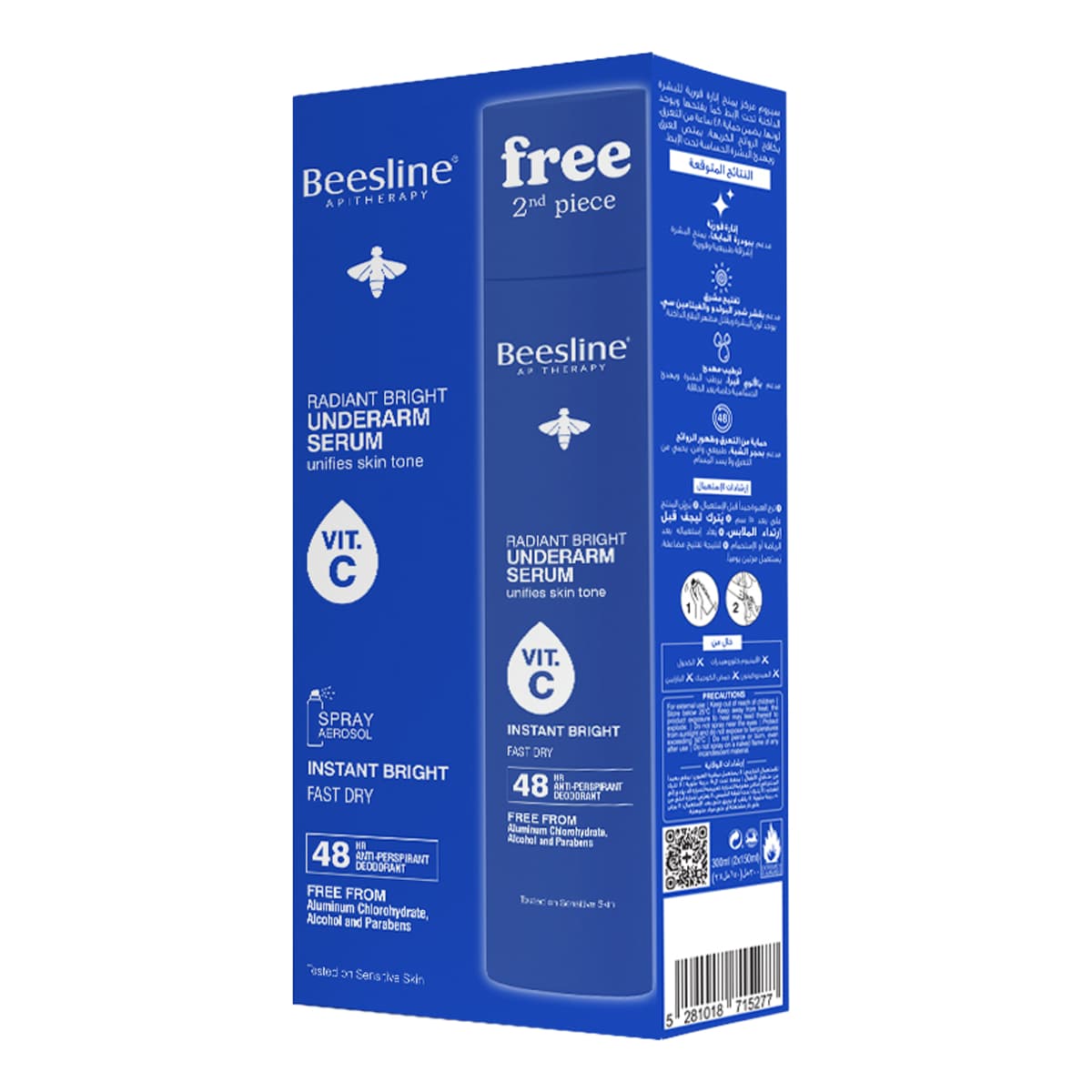 Beesline, Radiant Bright Underarm Serum Instant Bright, 1+1 Free - 1 Kit (Larawan 1 ng 1)