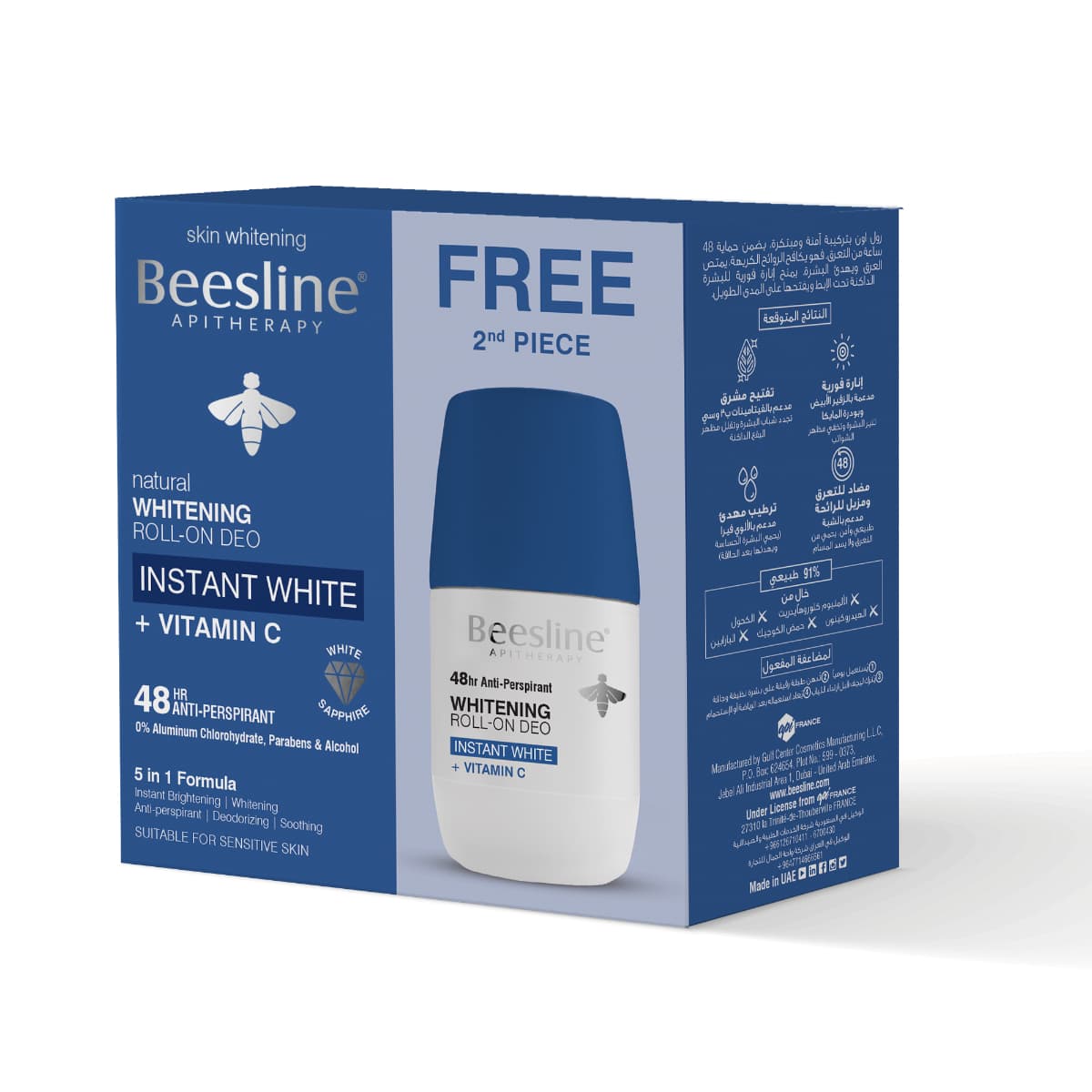 Beesline, Deodorant Roll On Whitening + Vitamin C , 1+1 Free - 1 Kit (Larawan 1 ng 1)