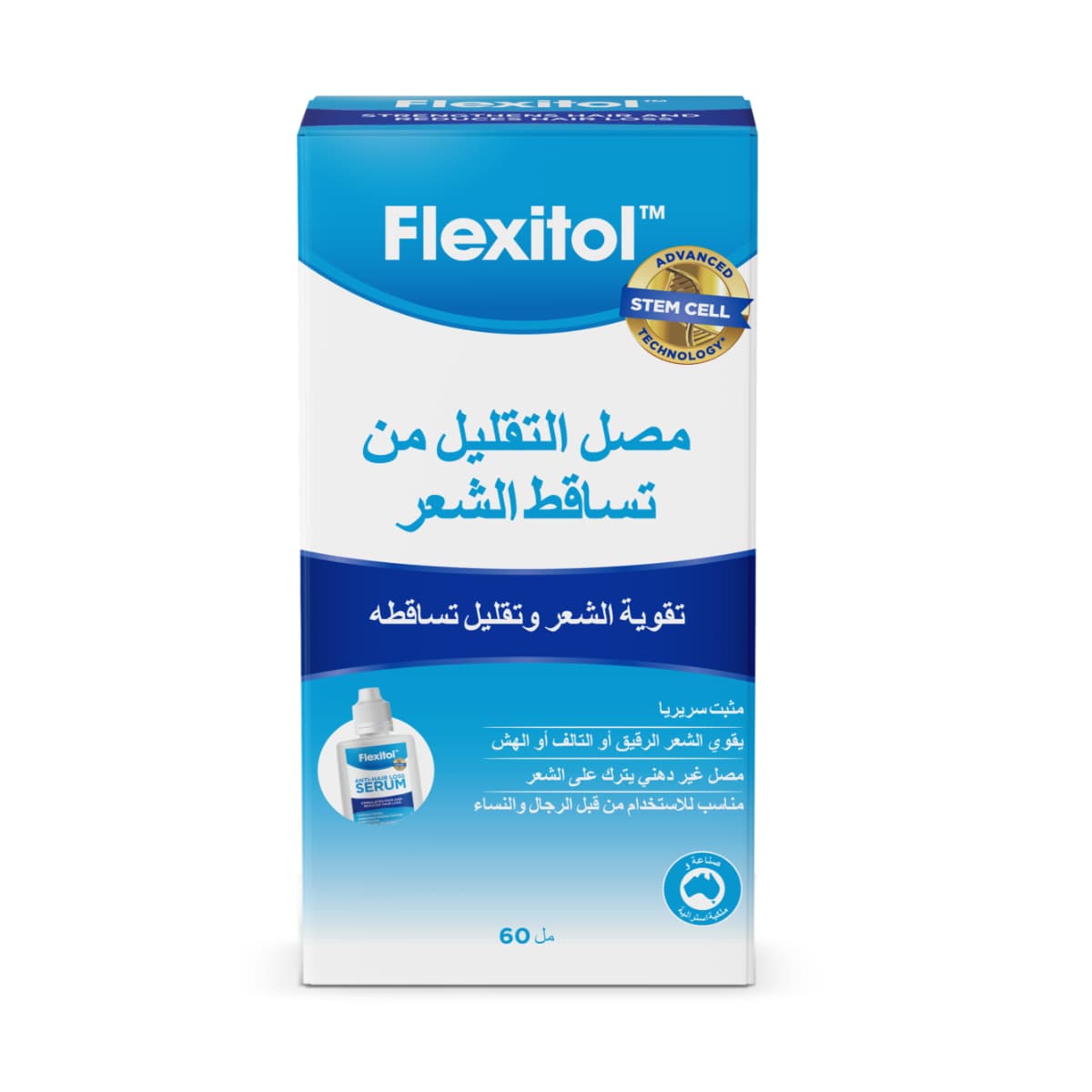 Flexitol, Serum Anti Hair Loss - 60 Ml (Image 2 of 2)