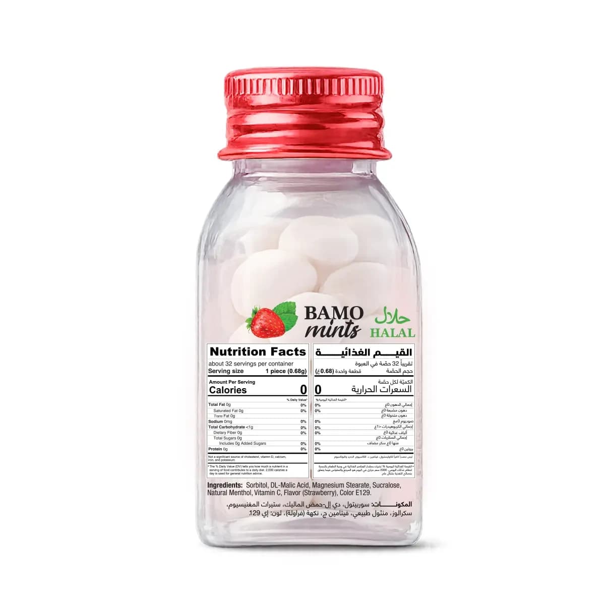 Bamo Mints, Refreshing Strawberry Candy, With Vitamin C - 22 Gm (Image 1 of 3)