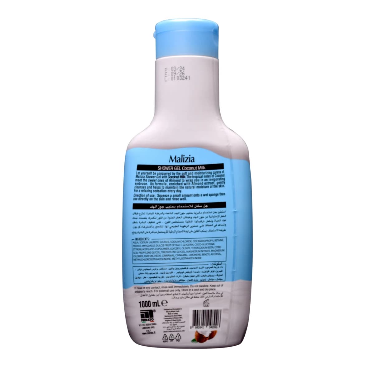 Malizia, Shower Gel, Coconut Milk - 1000 Ml (Larawan 1 ng 2)