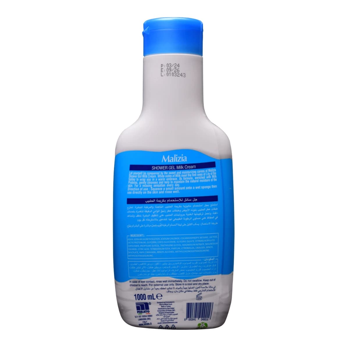 Malizia, Shower Gel, Milk Cream - 1000 Ml (Larawan 1 ng 2)