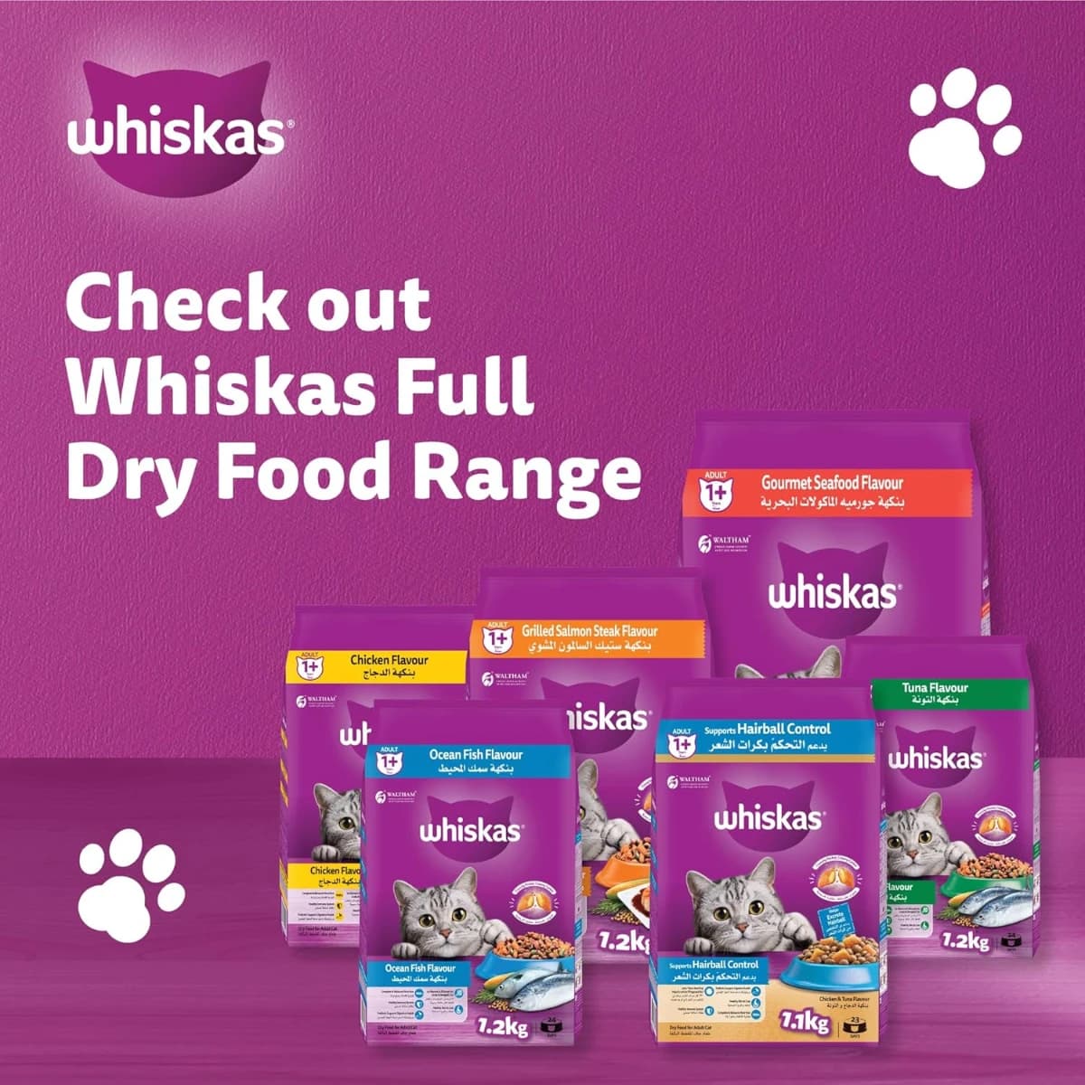 Whiskas, Cat Food, Chicken - 3 Kg (Image 1 of 3)
