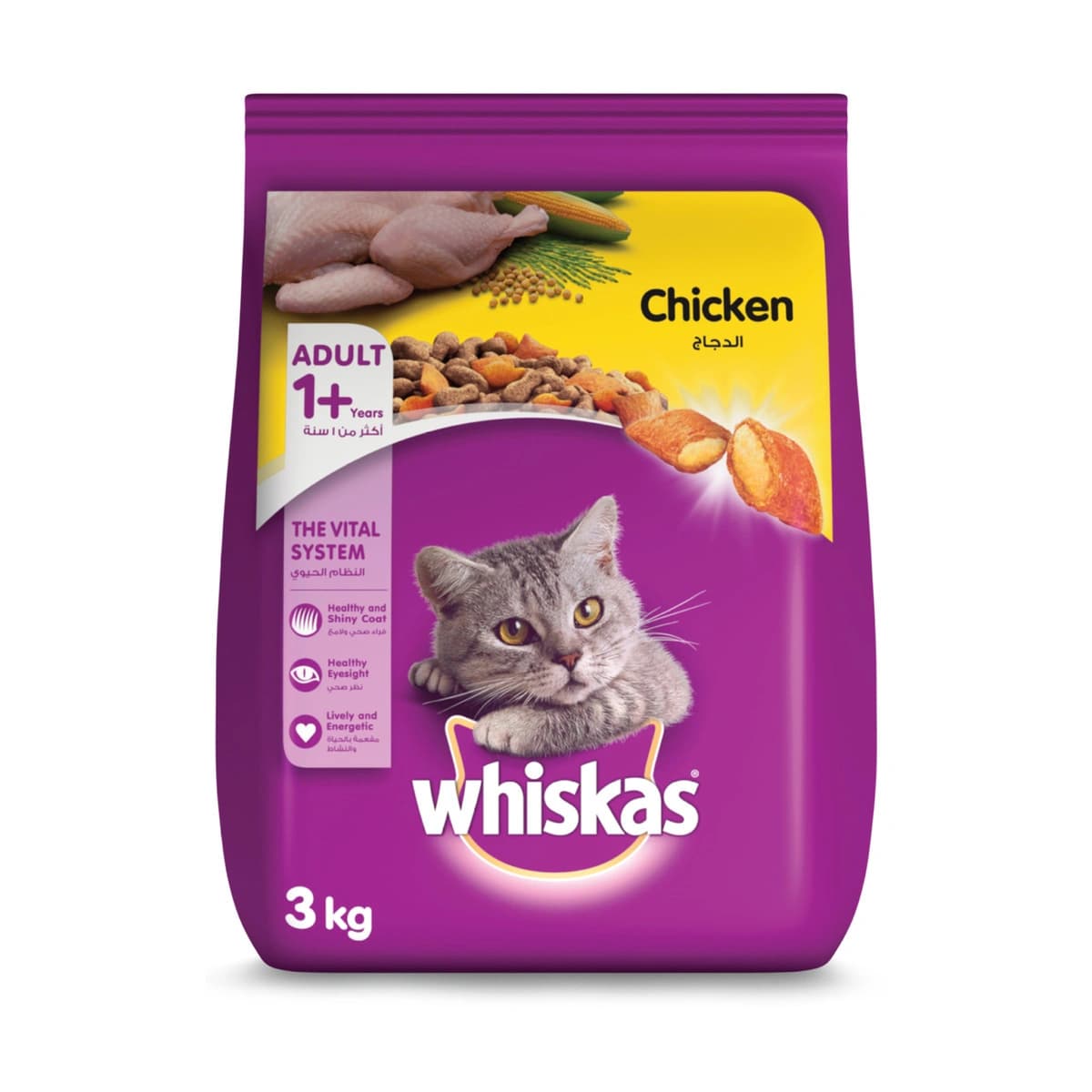 Whiskas, Cat Food, Chicken - 3 Kg (Image 3 of 3)