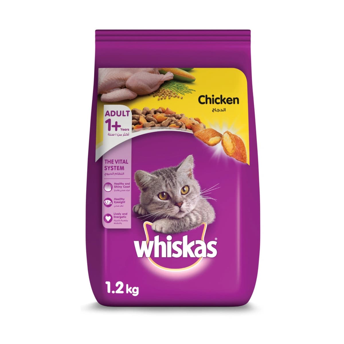 Whiskas, Petcare, Chicken - 1.2 Kg (Image 3 of 3)