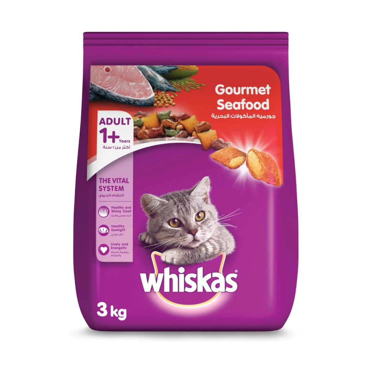 Whiskas, Petcare, Gourmet Seafood - 3 Kg (Image 3 of 3)
