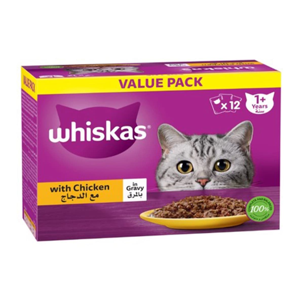 Whiskas, Cat Food, Chicken In Gravy, 80 Gm - 12 Pcs (Image 3 of 3)
