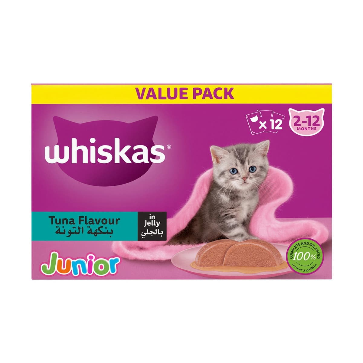 Whiskas, Cat Food, Kitten Tuna In Jelly, 80 Gm - 12 Pcs (Image 3 of 3)