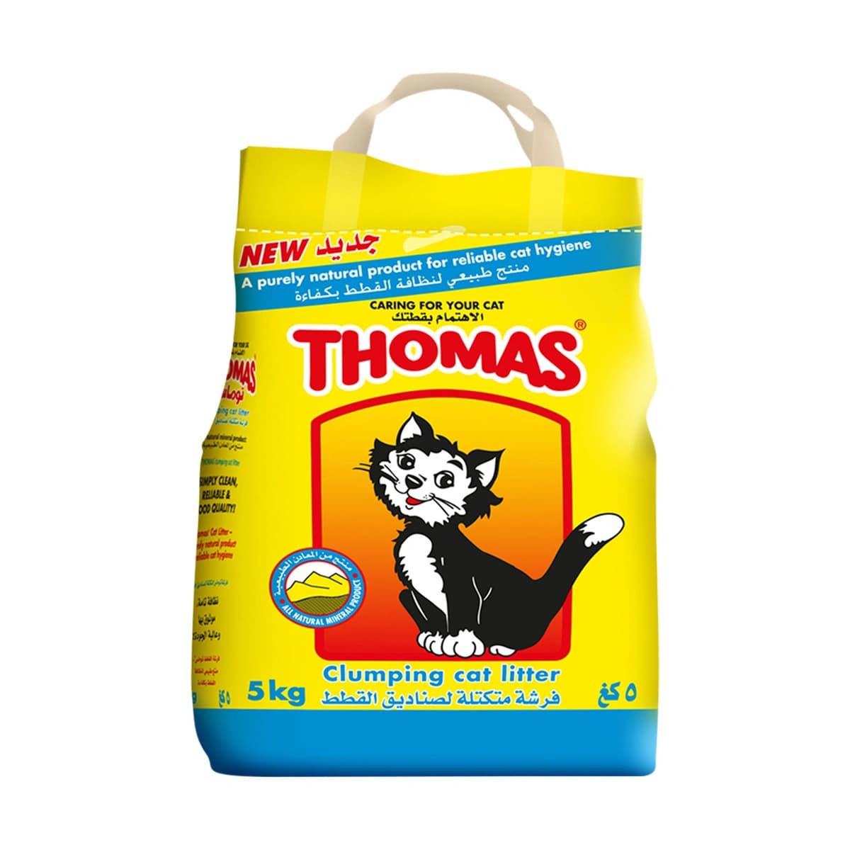 Thomas, Petcare, Cat Litter - 5 Kg (Image 3 of 3)