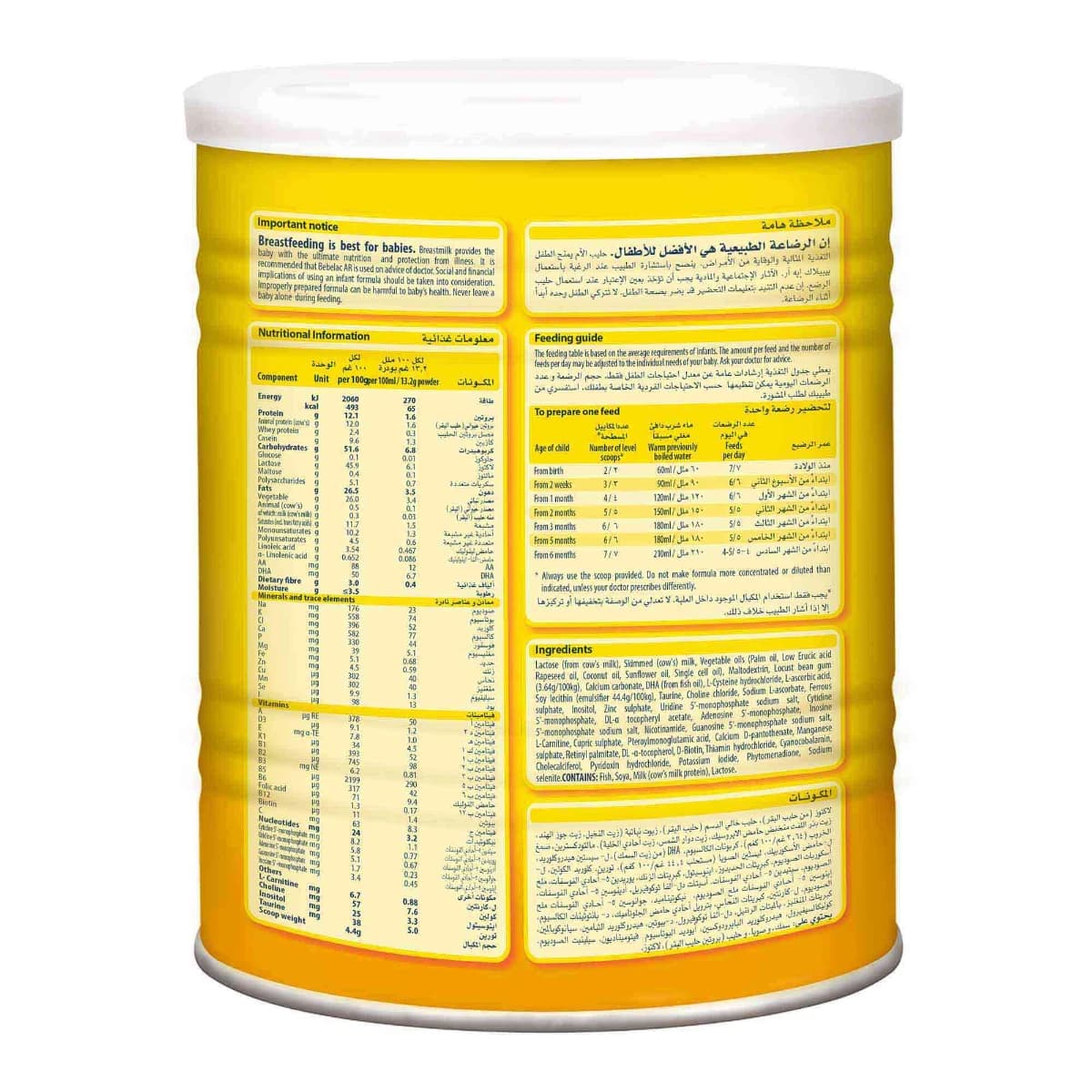 Bebelac, AR Anti-Regurgitation Baby Milk Stage 1 - 400 Gm (Larawan 1 ng 2)