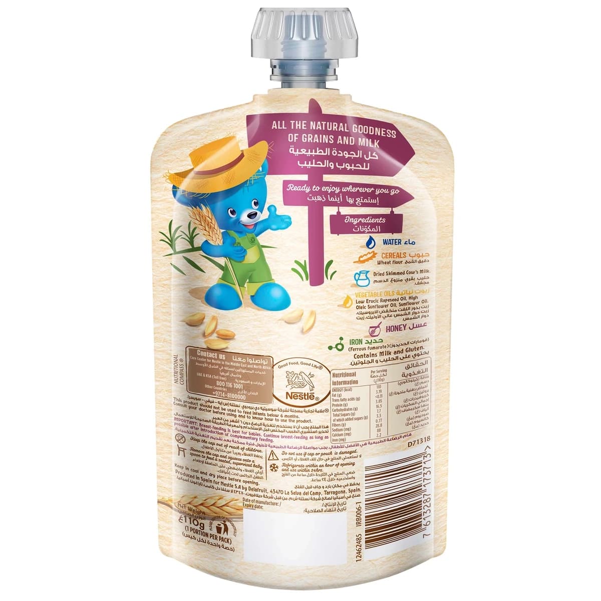 Cerelac, Grains & Milk Honey & Wheat +6 Months - 110 Gm (Larawan 2 ng 2)