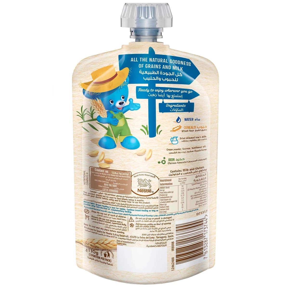 Cerelac, Grains & Milk Wheat From 6 Months - 110 Gm (Larawan 2 ng 2)