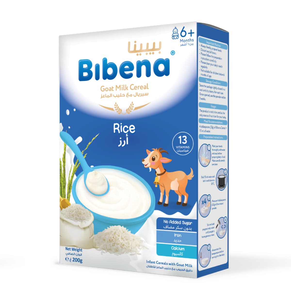 Bibena, Goat Milk Cereal Rice +6 Months - 200 Gm (Larawan 1 ng 1)